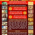 Tower Biomass Pellet Plant - 5