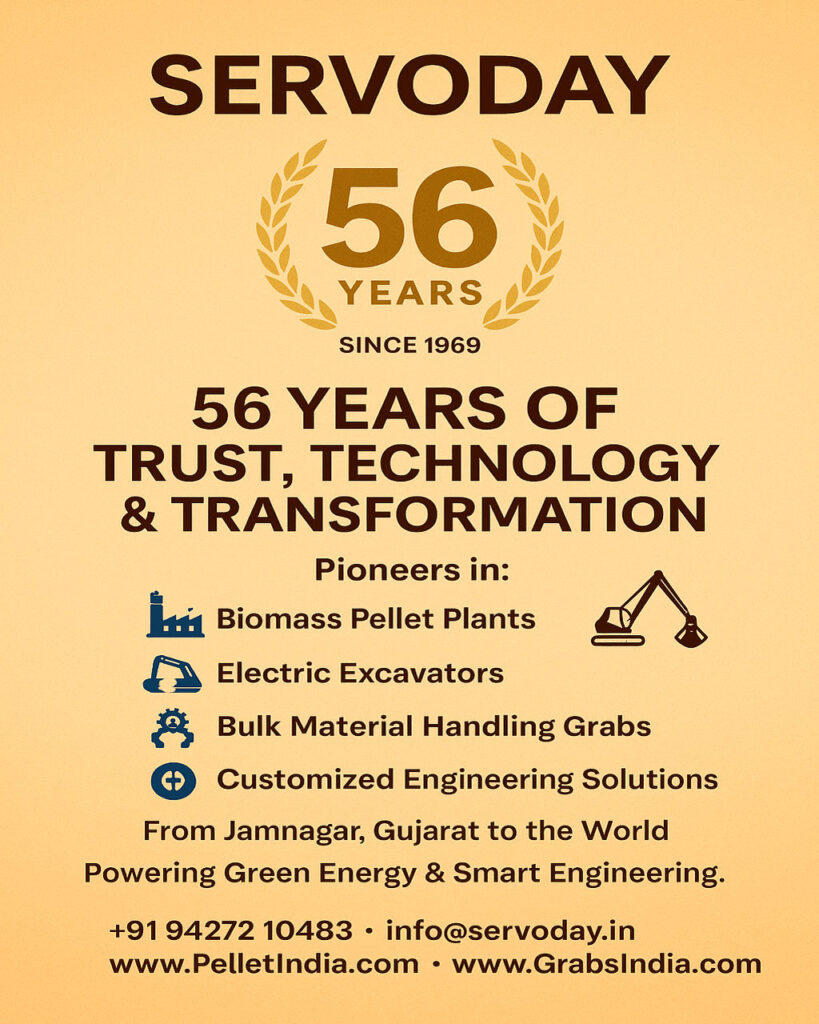 🎉 SERVODAY – Celebrating 56 Years